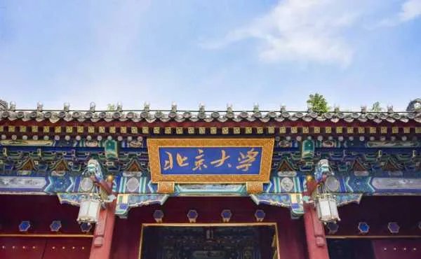 俞敏洪建议读大学去大城市,你认为他的建议对吗?