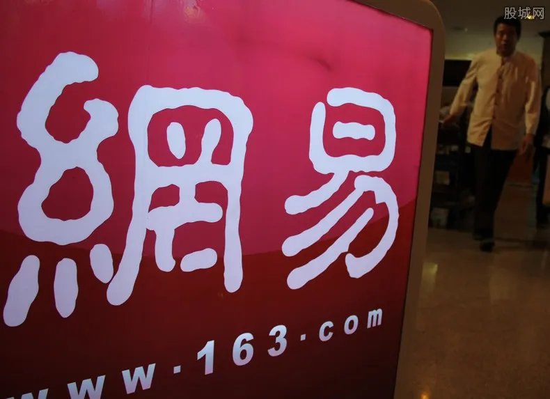 网易网盘关闭入口 关停的真正原因是什么？