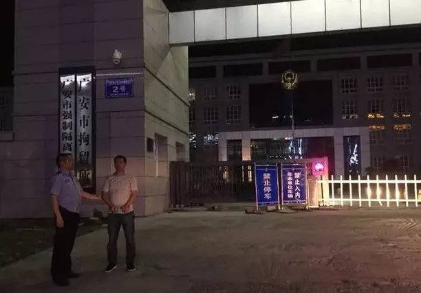 侮辱地震受难者被行政拘留多少天?
