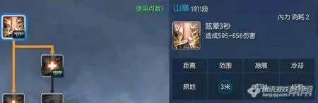 剑灵拳师群怪