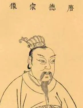 两税法