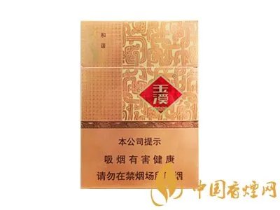 所有玉溪香烟价格表图 玉溪香烟全部系列价格表2021大全