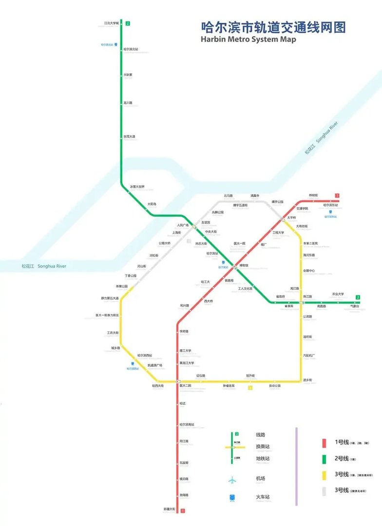 哈尔滨地铁线路图最新版 哈尔滨地铁运营时间及购票指南