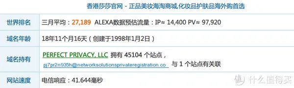 下单前你真的想好了吗,细数草莓网的这些注意事项