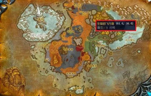 《魔兽世界》运货行动任务攻略