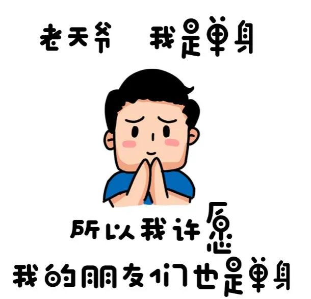 2020七夕图片浪漫唯美动态 浪漫七夕情人节动态图