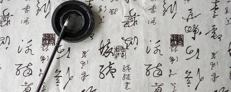 井字中间加一点是什么字 井字中间加一点是什么字怎么读