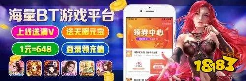 手游私服平台排行榜 十大热门私服手游平台排行榜
