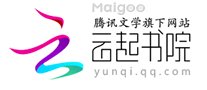 小说网站有哪些 中国十大中文网络文学网站排行榜