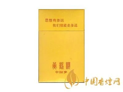 中国最贵的香烟有哪些 2022中国最贵的香烟排行榜(前十)