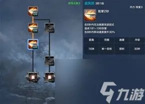 剑灵剑士pvp哪个系厉害 剑灵剑士pvp刷图教程 每日一条