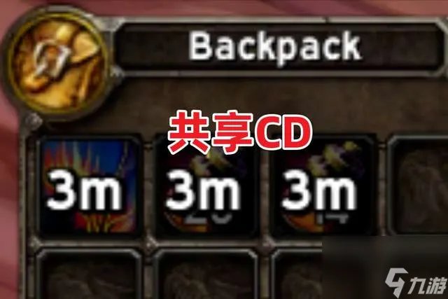 魔兽世界法师蓝宝石镶嵌什么