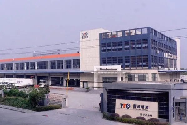 圆通快递投诉电话?