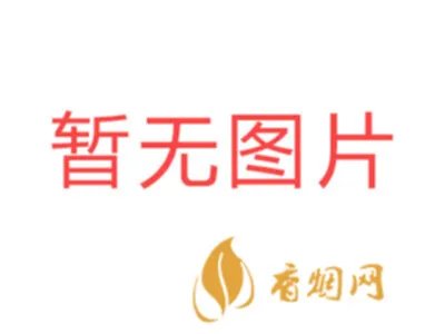 贵烟香烟种类及价格查询 贵烟香烟价格表和图片大全(最完整版)