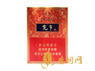宽窄香烟价格表图大全 宽窄香烟多少钱一包