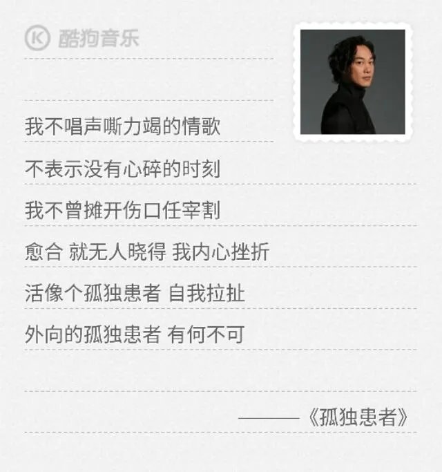 陈奕迅最经典的歌词有哪些?