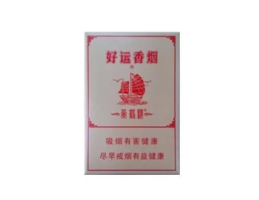 最新黄鹤楼香烟价格表及图片一览 2018黄鹤楼香烟多少钱