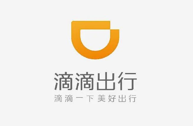 滴滴拟融资100亿吗?
