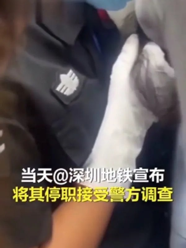 深圳地铁安全员闻女乘客头发，该公司对安全员做了啥处置？