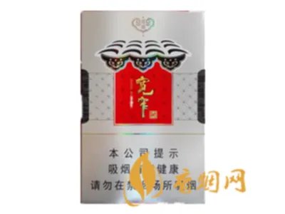 宽窄香烟价格表图大全 宽窄香烟多少钱一包