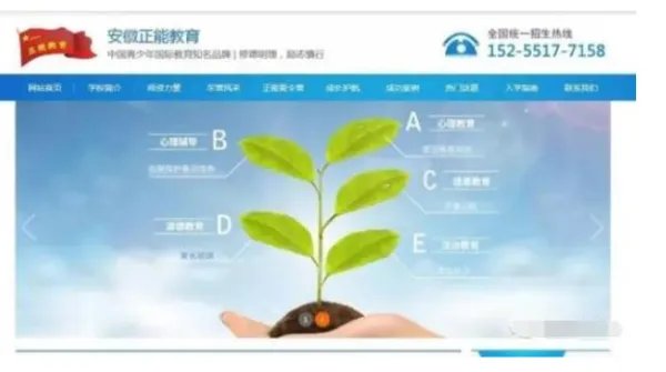 少年命丧戒网学校治网瘾还要害多少人?