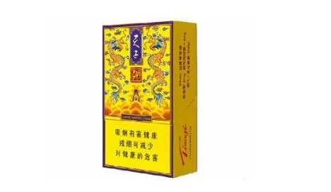 娇子香烟价格表一览2022最新价格查询