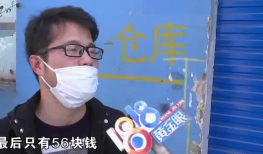 快递员工资条1万多实发只剩56块,网友有何看法?