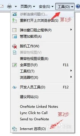 大脚提示1001怎么解决