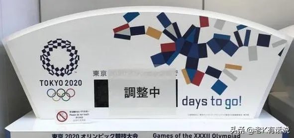 东京奥运会延期到2021年,那么下一届奥运会会不会继续按照四年一届举行?