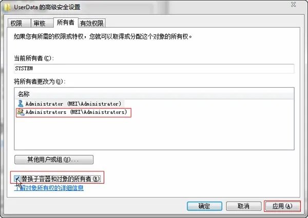 会声会影x5中文版