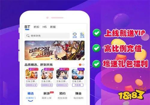 零元玩手游app十大推荐 零元玩手游破解版app排名