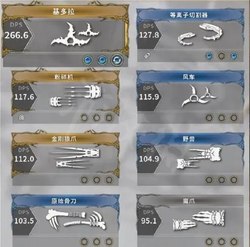 《影子武士2》最强武器怎么样?隐藏武器一览