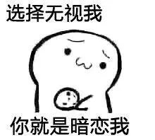 如何看待95后婚姻观?