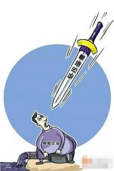 洗衣厂偷排废水是怎么回事？