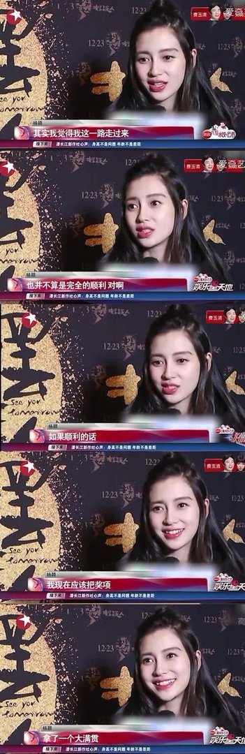热巴退出跑男,你们还看吗?