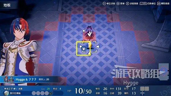 《火焰纹章结合(ENGAGE)》全流程图文攻略 全战斗关卡攻略