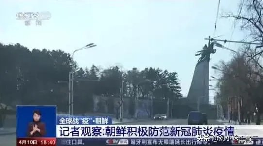 朝鲜疫情封国