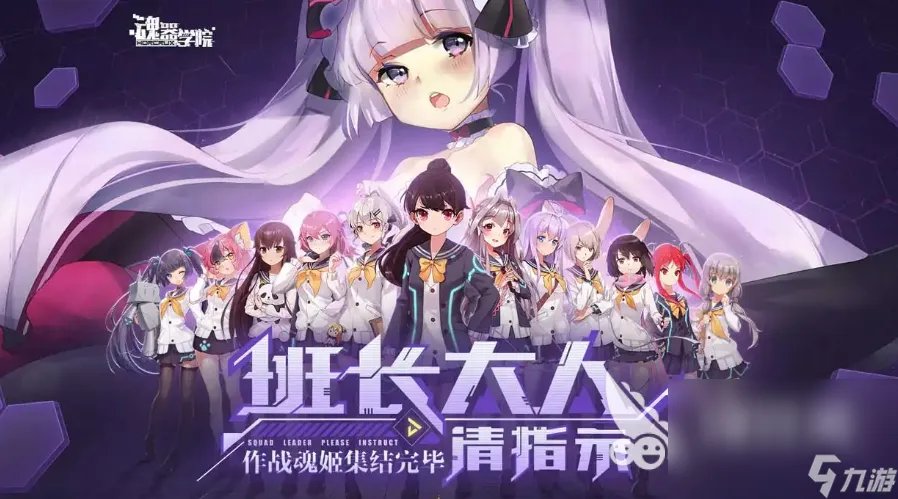 2022二次元美女卡牌养成游戏推荐 卡牌养成类型的游戏合集