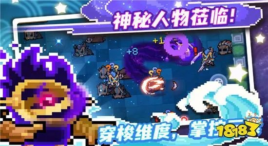 元气骑士破解版最新版3.2.4 元气骑士最新破解版