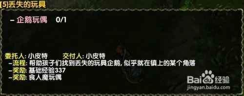 西部荒野2攻略