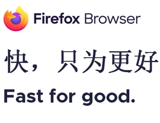 火狐浏览器2.0
