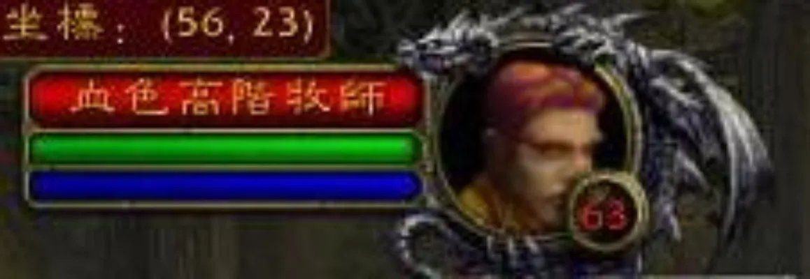 [综合]稀有，稀有精英，精英怪物的区别