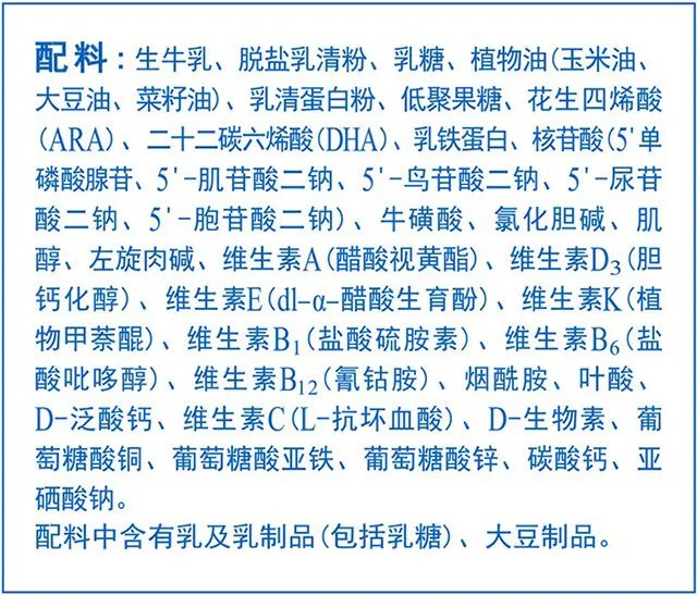 完达山金装元乳怎么样 完达山金装元乳配方