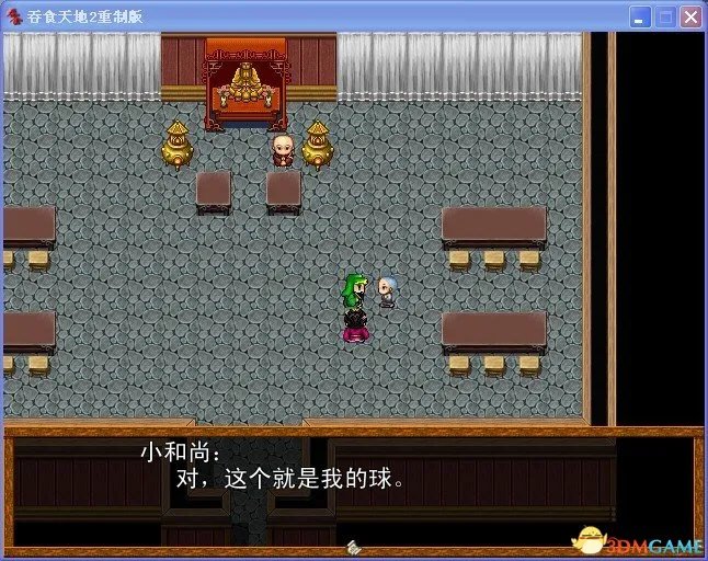吞食天地2:重制版 图文全攻略 全流程详细攻略