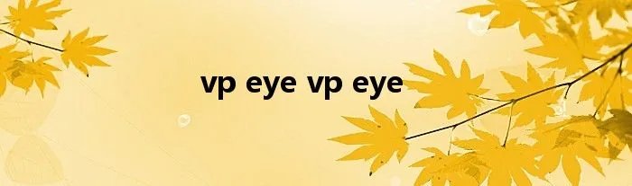 vp eye vp eye