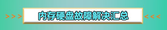 该内存不能为written什么意思怎么解决