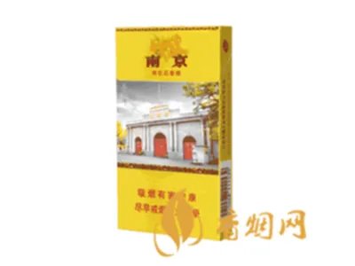 雨花石香烟有几种类型 雨花石香烟价格是多少