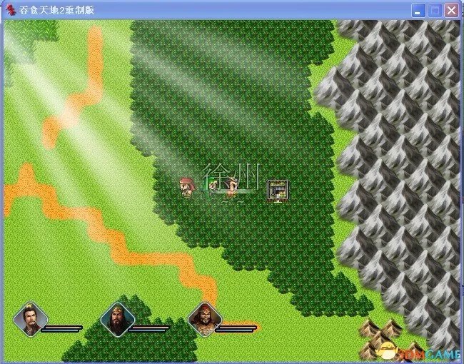 吞食天地2:重制版 图文全攻略 全流程详细攻略
