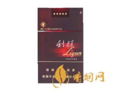 利群香烟价格表图大全一览表 利群香烟多少钱一包