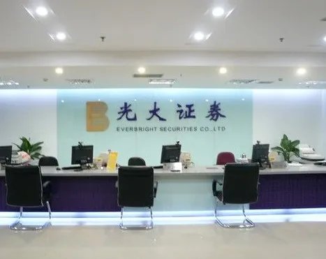 光大证券为何遭警示?